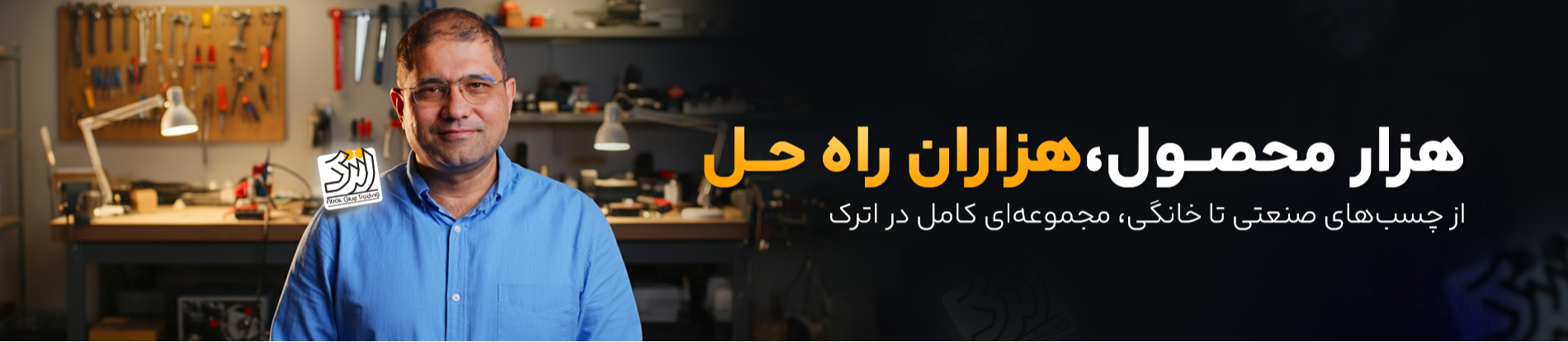 هزار محصول