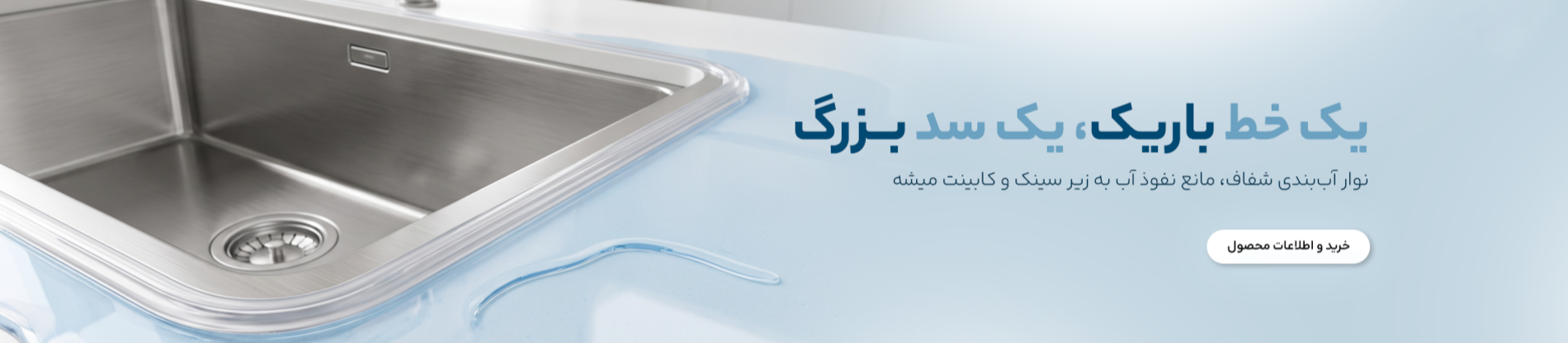 عایق کولر اسپاد