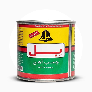 چسب آهن
