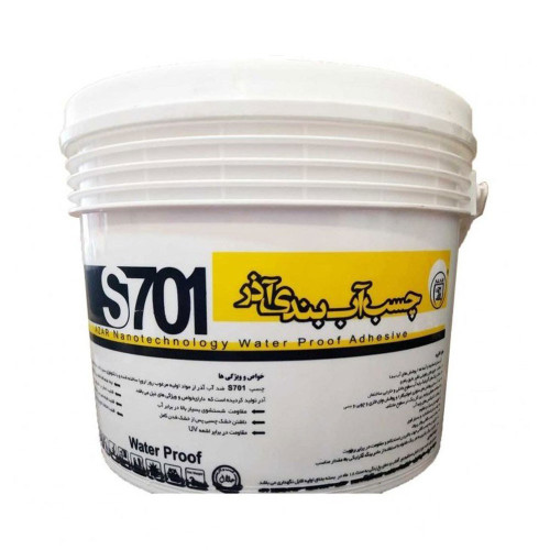 عایق نانو 3 لیتری آذر S701