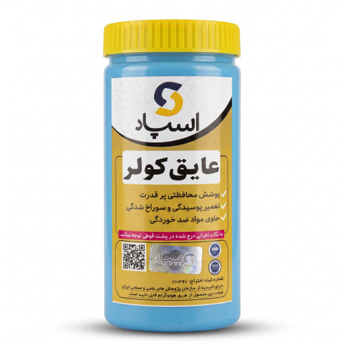عایق کف کولر اسپاد